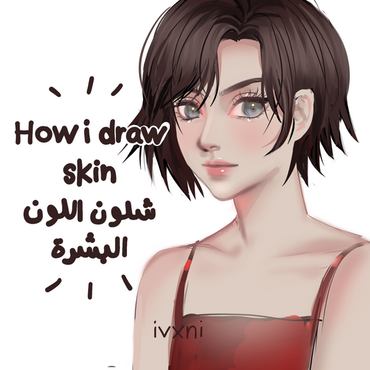 How i draw skin