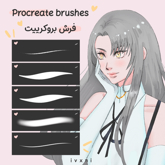 ivxni procreate brush set💕فرشي في بروكرييت